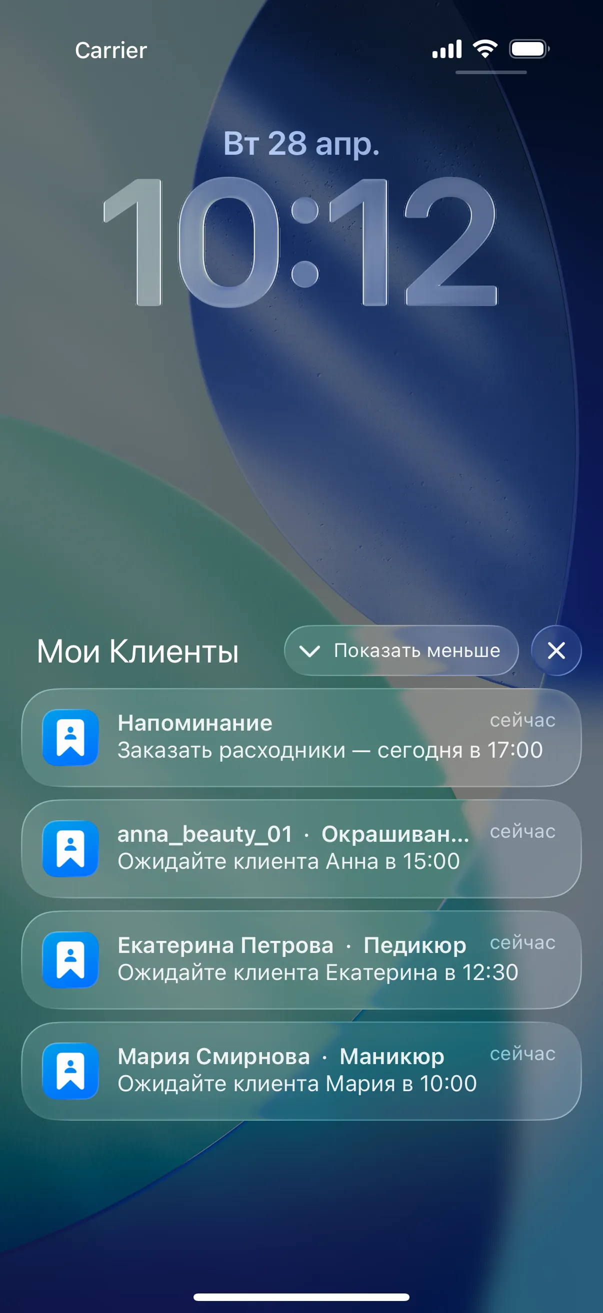Бірде-бір жазылу ұмыт қалмайды