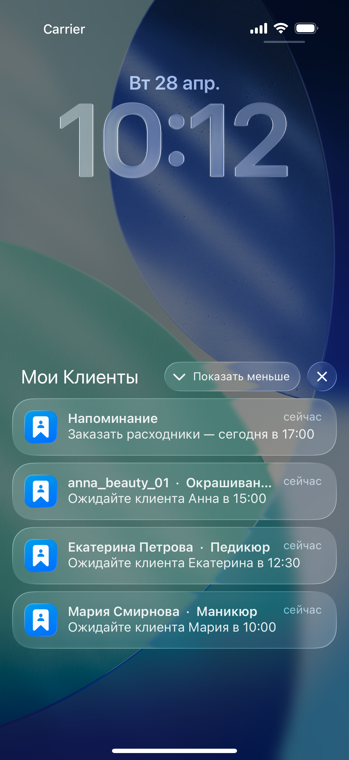 Не пропустите ни одной записи