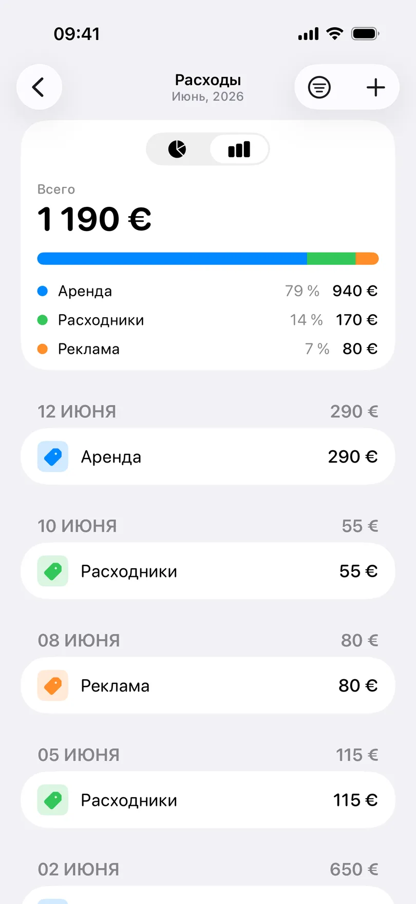 Экран расходов в приложении Мои Клиенты: сумма за месяц, полоса с долями категорий — аренда, материалы, реклама — и список трат по датам