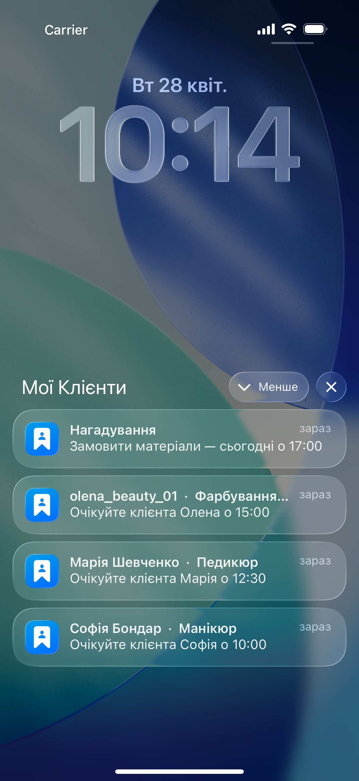 Push-сповіщення про майбутню стрижку в барбершопі