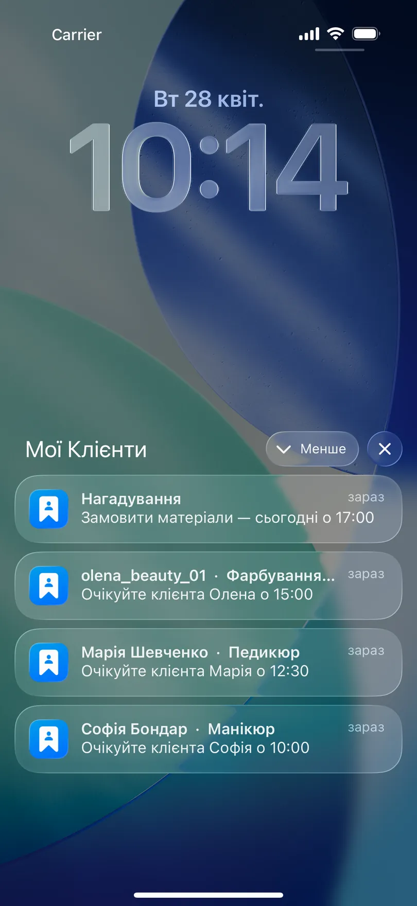 Екран блокування iPhone зі сповіщеннями застосунку Мої Клієнти: очікувані клієнтки протягом дня та особисте нагадування замовити матеріали