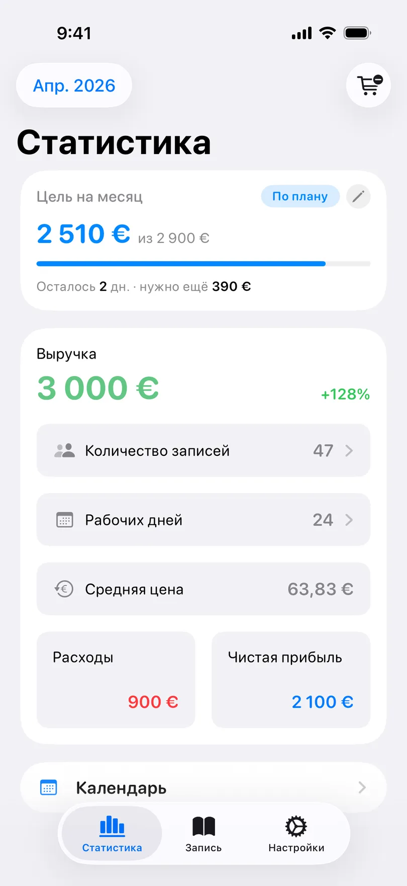 Вкладка статистики в приложении Мои Клиенты с карточкой цели на месяц: заработано из цели, значок «по плану» и сколько дней осталось